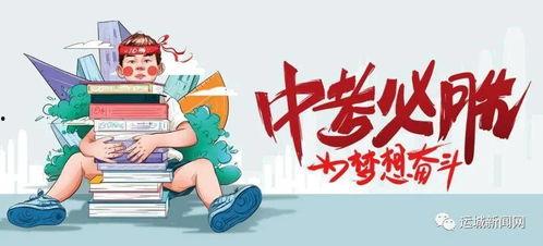 济南物业爆料事件最新消息,最新进展揭秘，业主权益再引关注