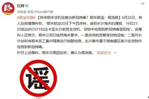 泉州新冠爆料最新消息,疫情动态与防控措施持续更新