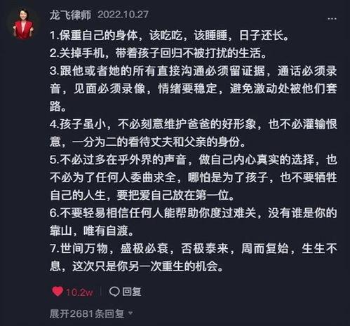 小慧爆料视频最新消息,揭秘娱乐圈惊人内幕