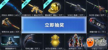 cf活动爆料最新916,CF活动爆料，精彩内容抢先看！