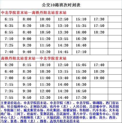 唐山案件爆料人名单最新,揭开真相背后的神秘面纱