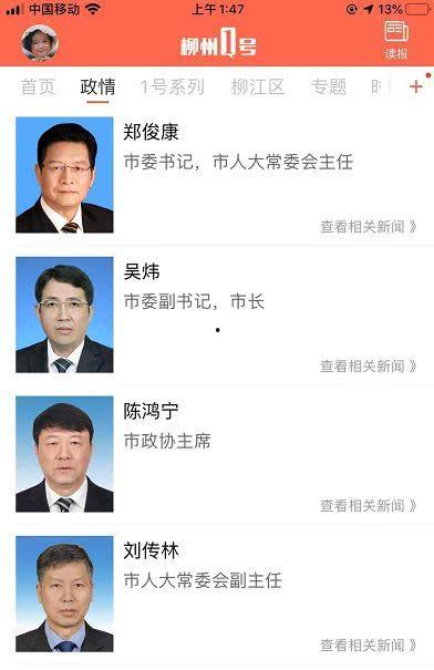 柳州大哥爆料视频最新,揭秘柳州街头惊人一幕！