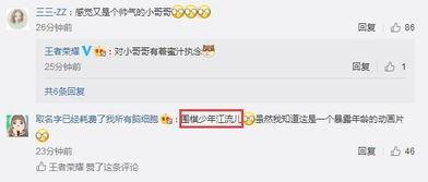 淘宝吧少年最新爆料,揭秘明星幕后故事