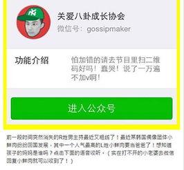 关爱八卦最新爆料,关爱爆料揭示娱乐圈幕后真相