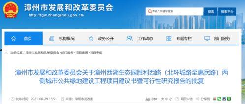 漳州最新爆料,揭秘城市变迁背后的故事”