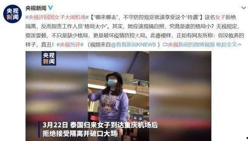 闹闹直播爆料最新消息,最新热点事件深度解析