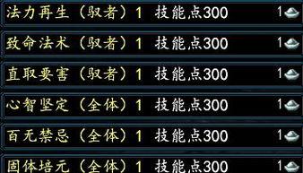 符玄技能最新爆料,揭秘神秘力量背后的奥秘