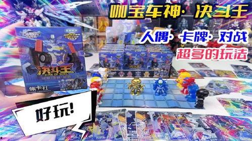 卡宝车神最新爆料,揭秘汽车行业惊天秘密！