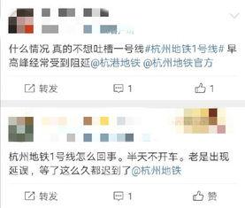 杭州1号线最新爆料消息,揭秘未来交通枢纽新面貌