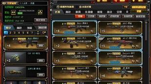 cf端游最新白嫖活动爆料,免费福利等你来拿！