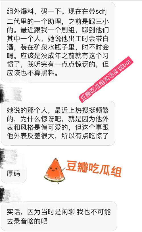 实话实说最新爆料视频,揭秘事件背后惊人真相