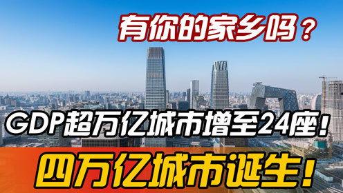 中国都市爆料最新消息,揭秘中国最新热点事件背后的真相